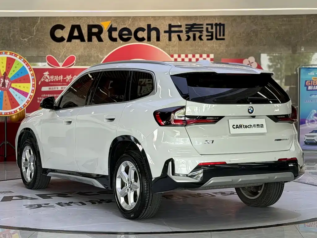BMW X1 2023