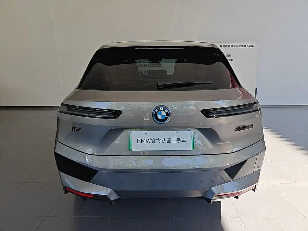 BMW iX M60 2025