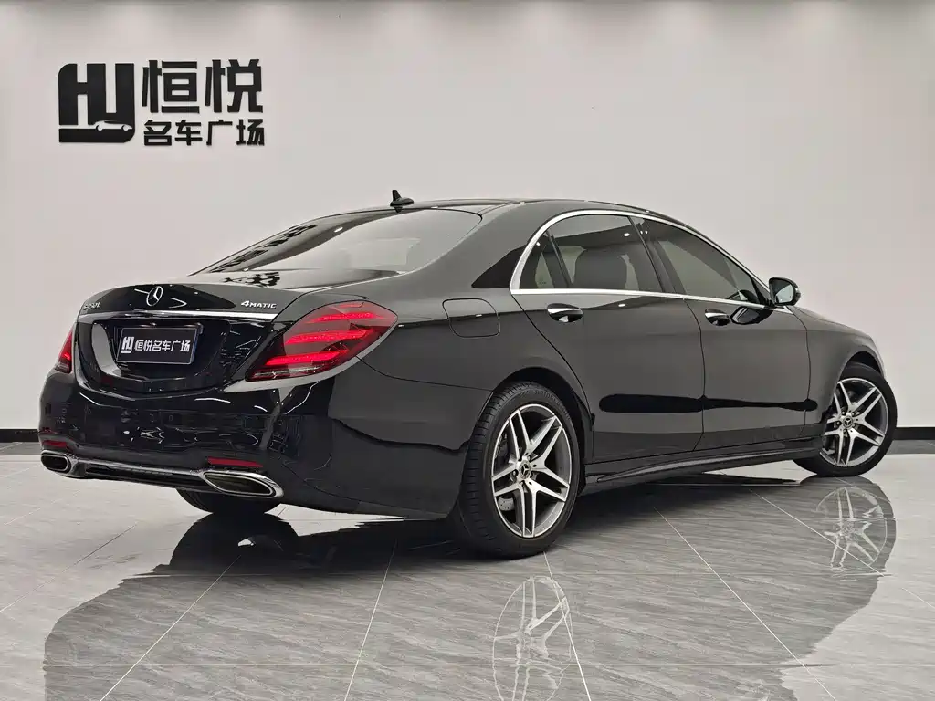 Mercedes-Benz S-Class 2017