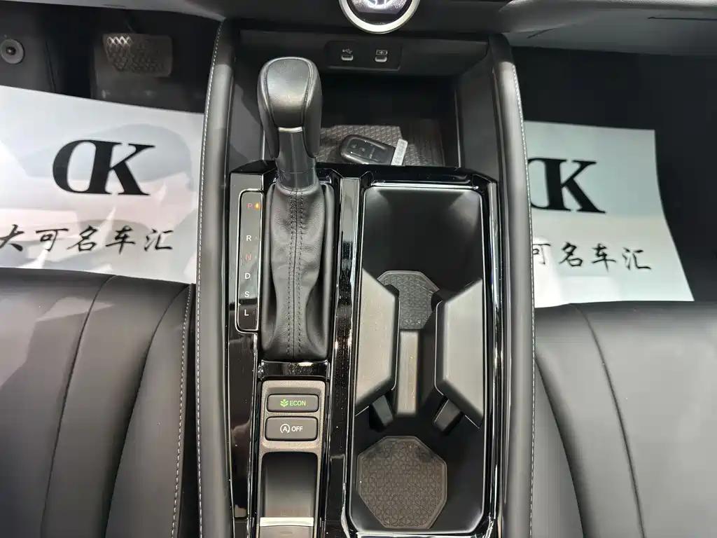 Honda Inspire 2025 — фото 12