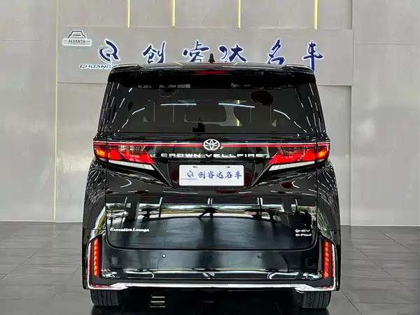 Toyota Vellfire 2024