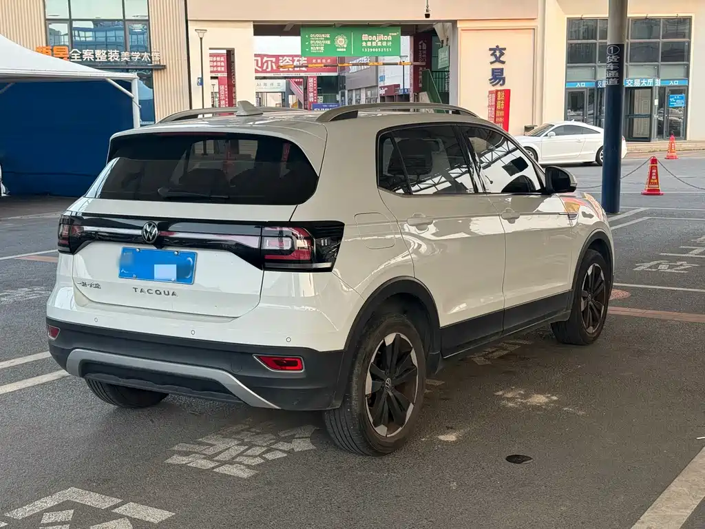Volkswagen Explore The Shadows 2020