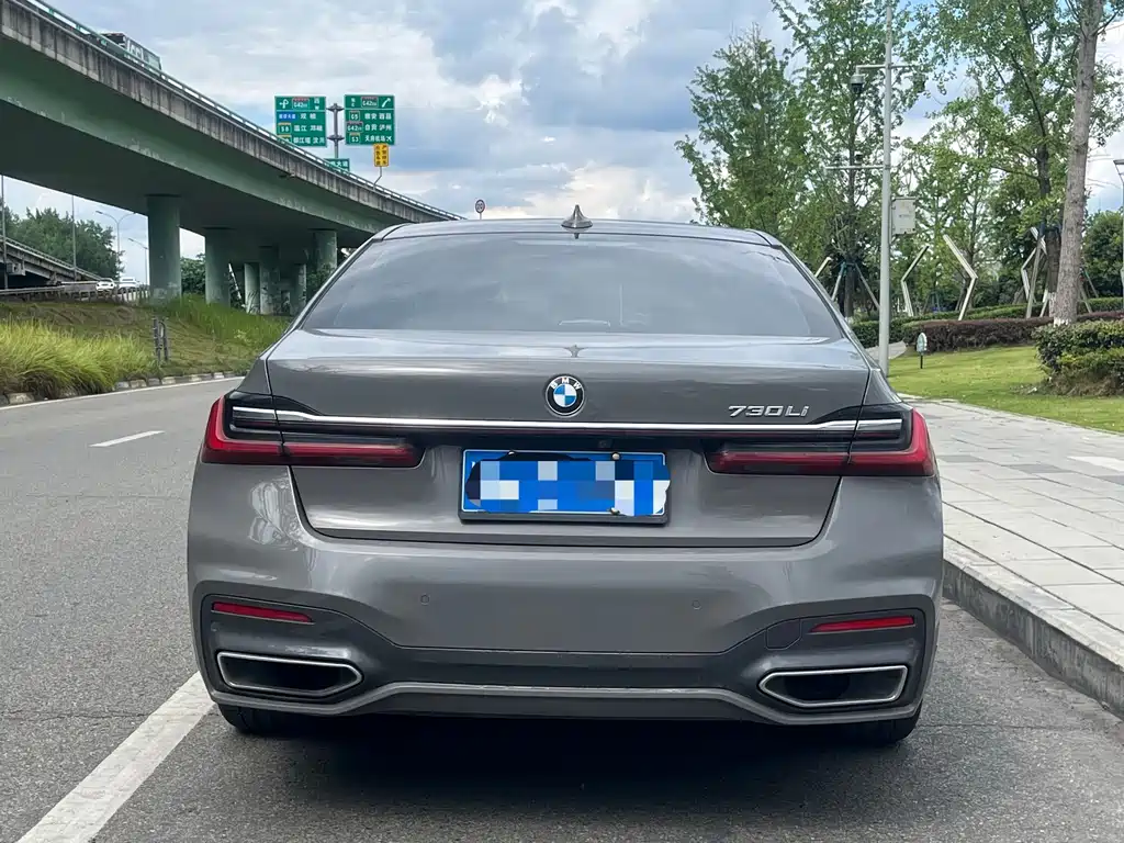 BMW 7 Series 2020