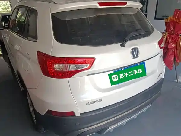 Changan CS75 2017