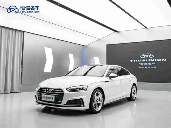 Audi A5 2017