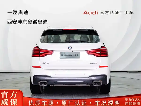 BMW X3 2020