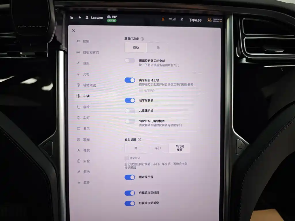 Tesla Model X 2017 — фото 46