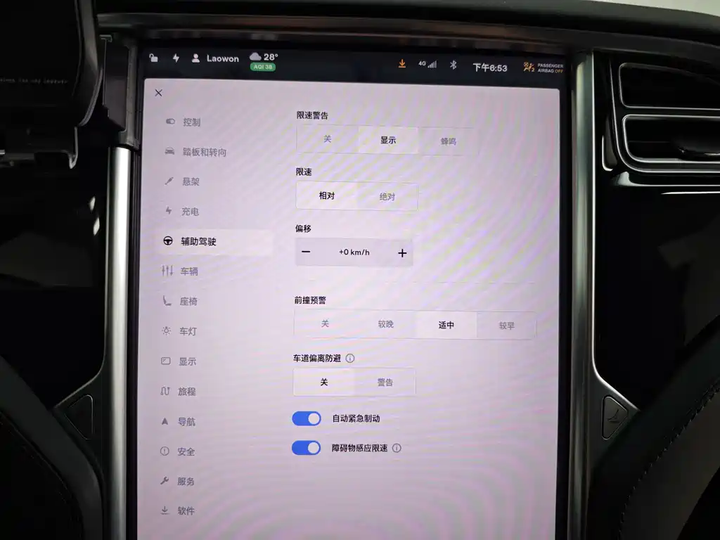 Tesla Model X 2017 — фото 47