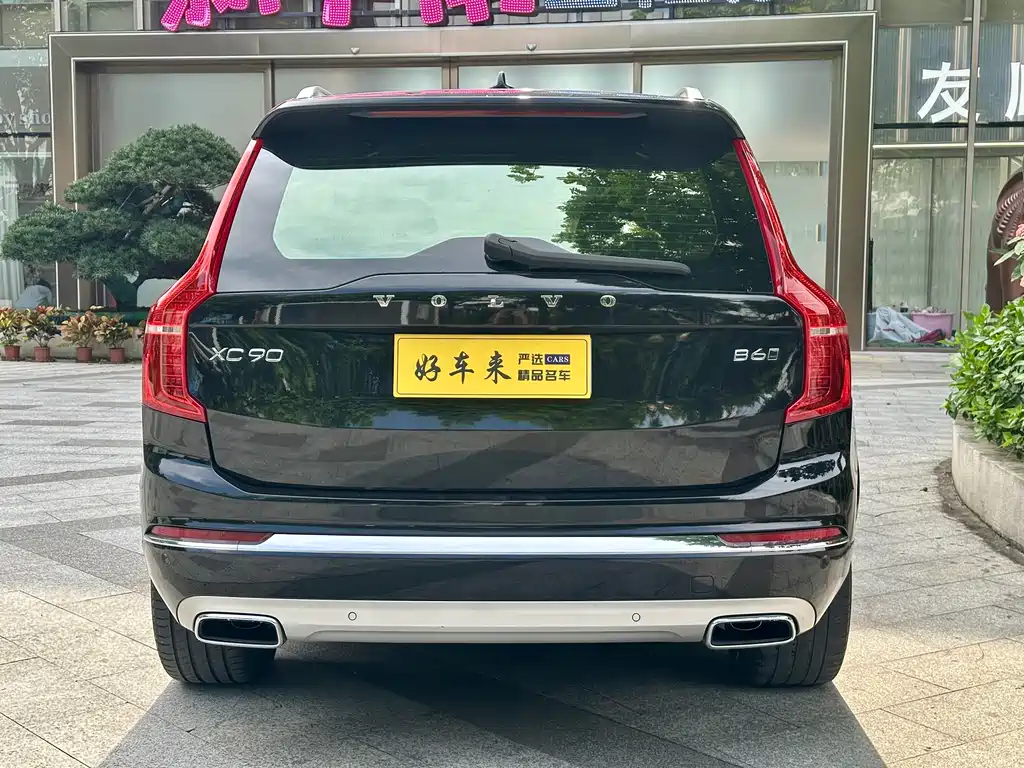 Volvo XC90 2021