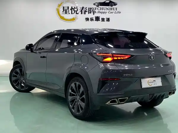 Changan UNI-T 2020