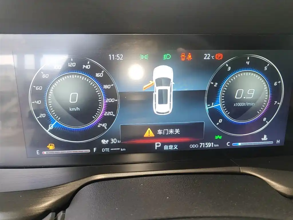 Changan CS75 PLUS 2020 — фото 12