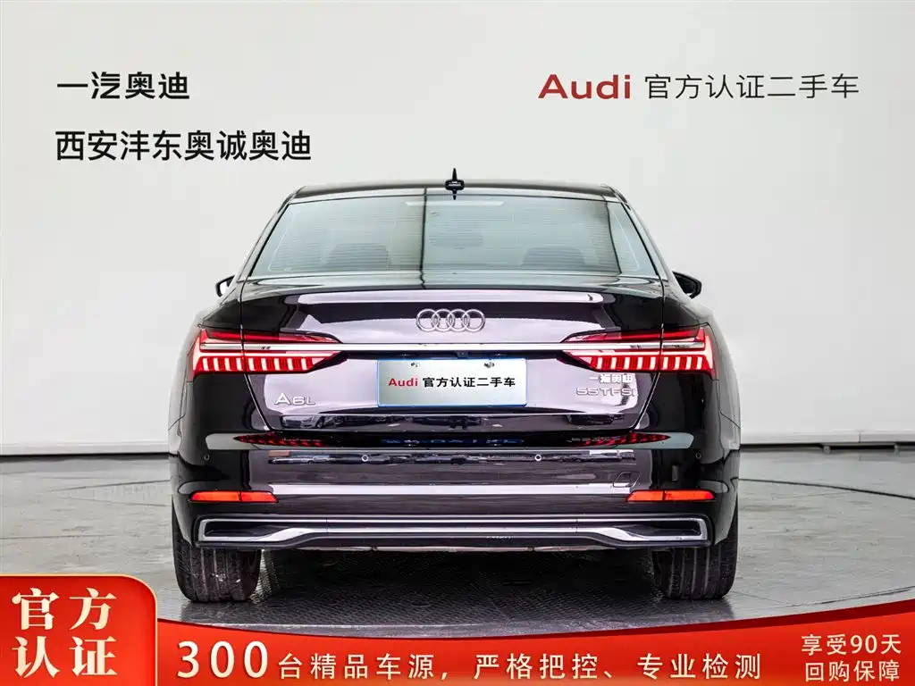 Audi A6L 2023