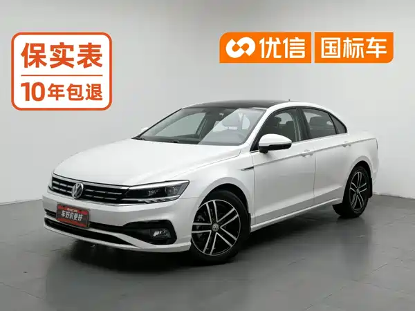 Volkswagen Lamando 2022