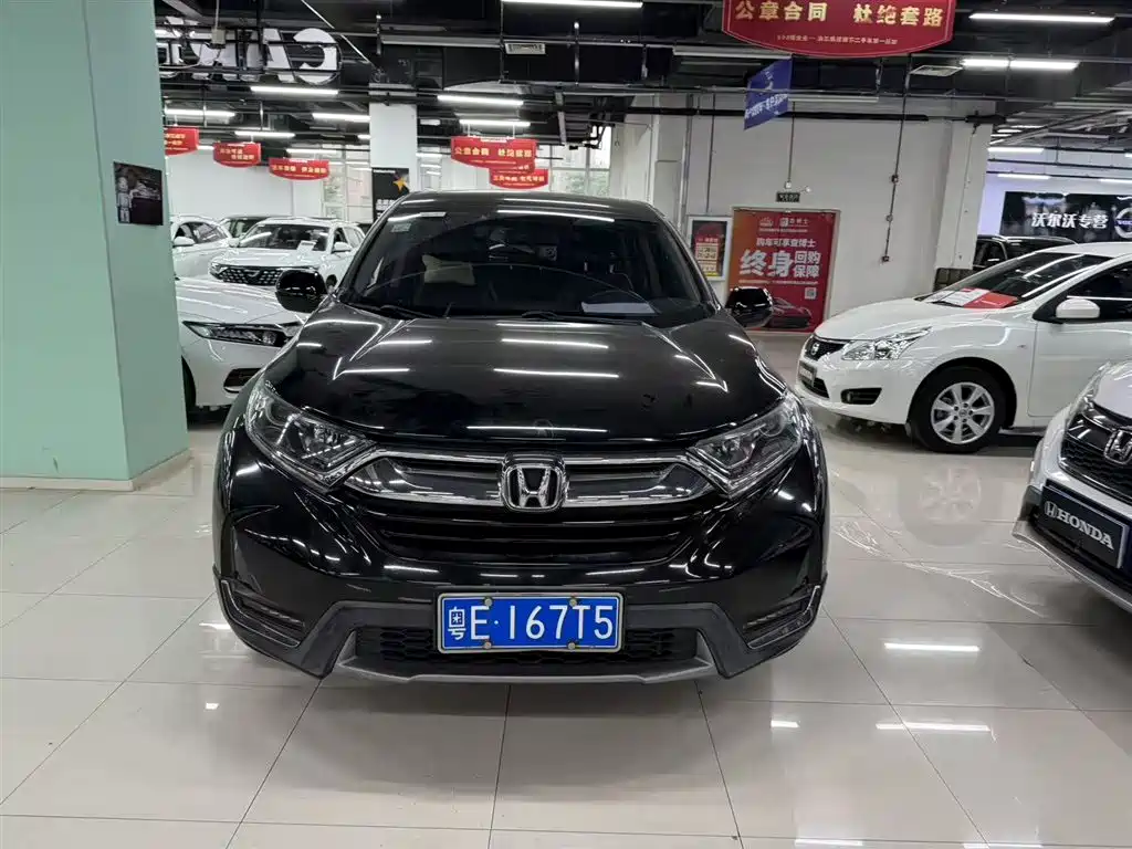 Honda CR-V 2018