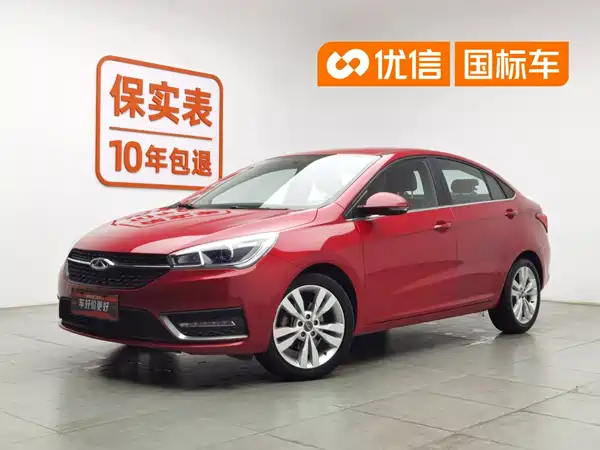 Chery Arrizo 5 2017