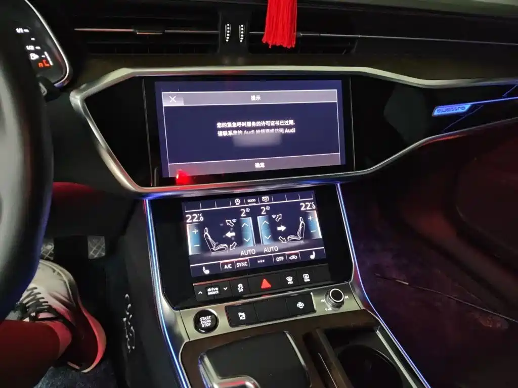 Audi A6L 2021