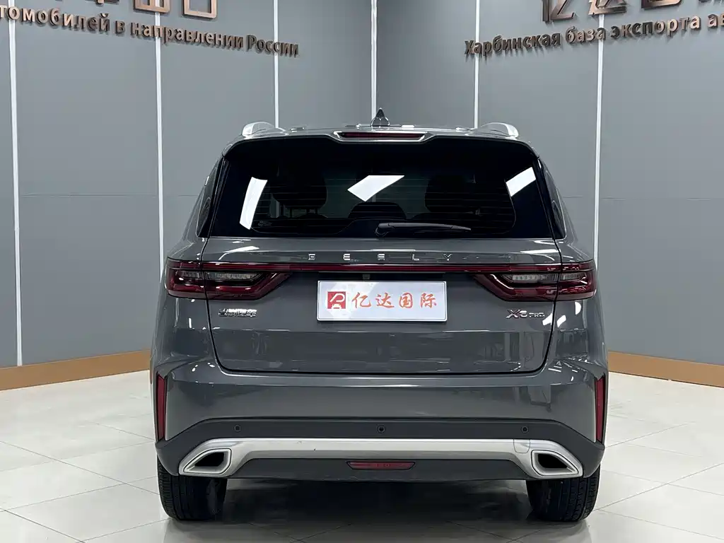 Geely Vision X6 2022