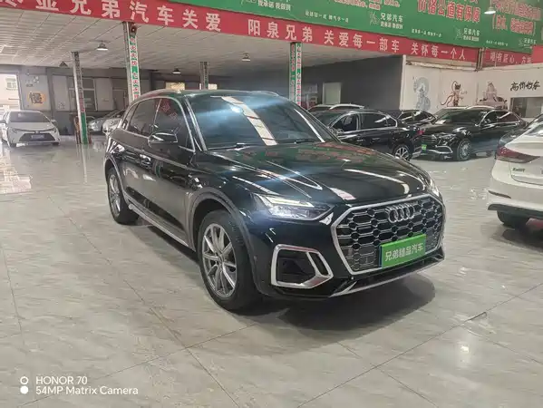 Audi Q5L 2022