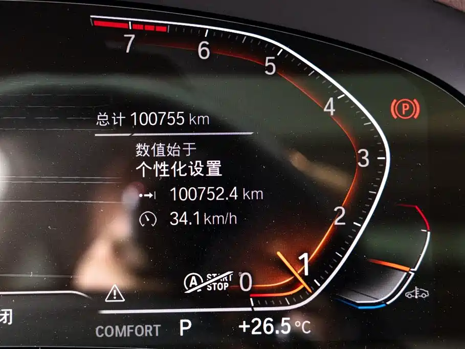 BMW 5 Series 2022