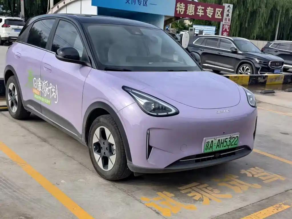 Geely Galaxy Starwish 2026