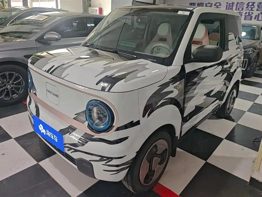 Galaxy Panda 2023