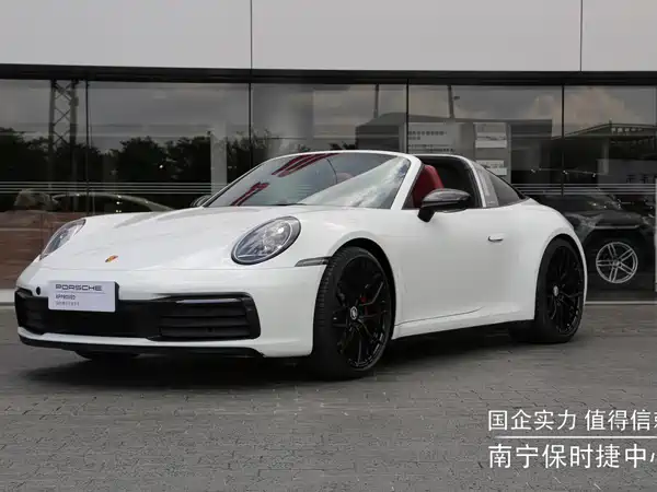 Porsche 911 2023