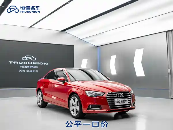 Audi A3 2018
