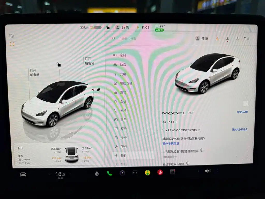 Tesla Model Y 2023 — фото 13