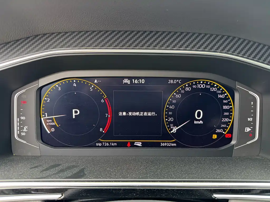 Volkswagen Tiguan L 2022