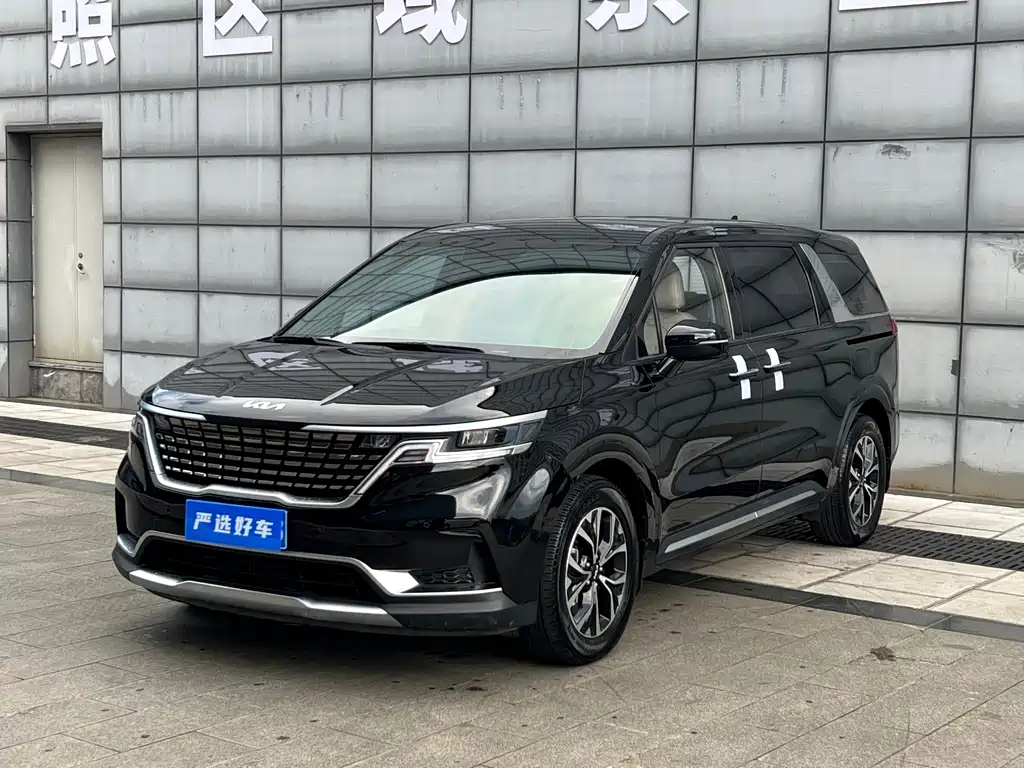 Kia Carnival 2023
