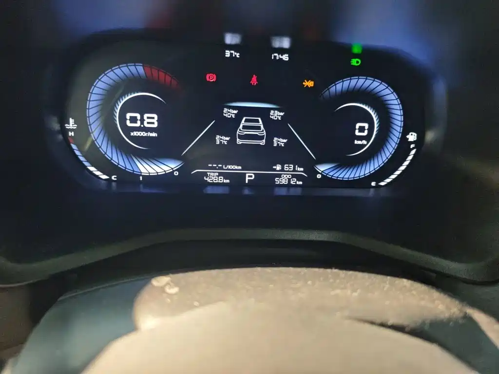 Geely Emgrand 2023