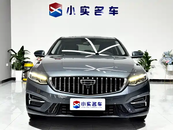 Geely Xingrui 2023