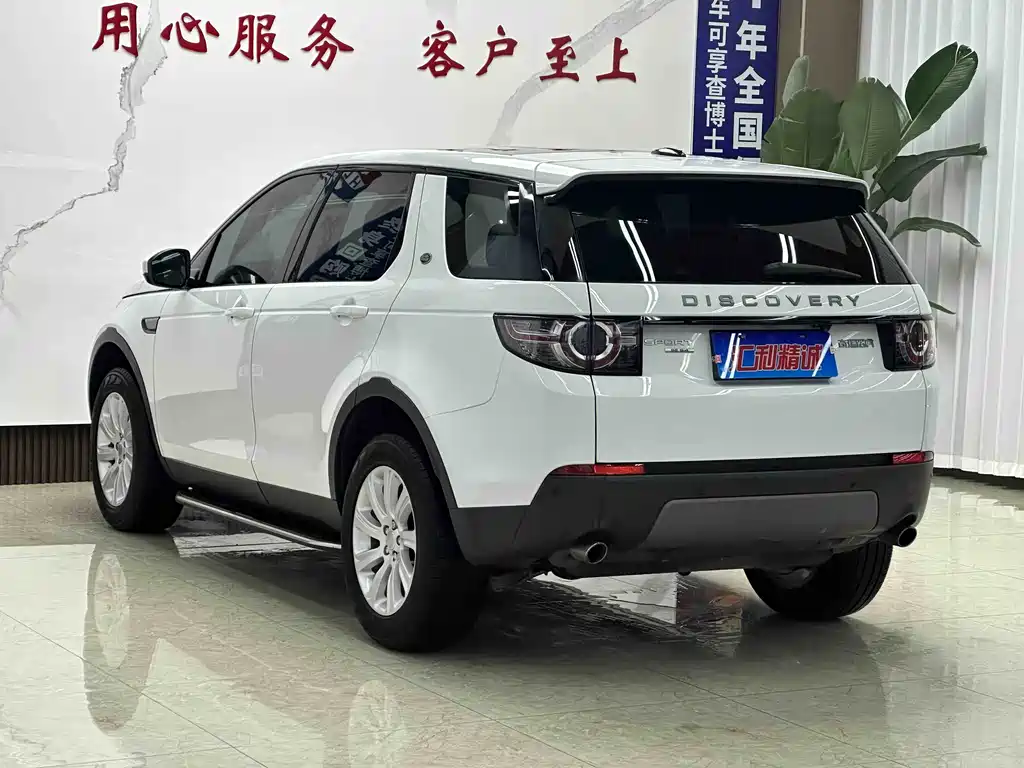 Land Rover Discovery Sport 2016 — фото 6