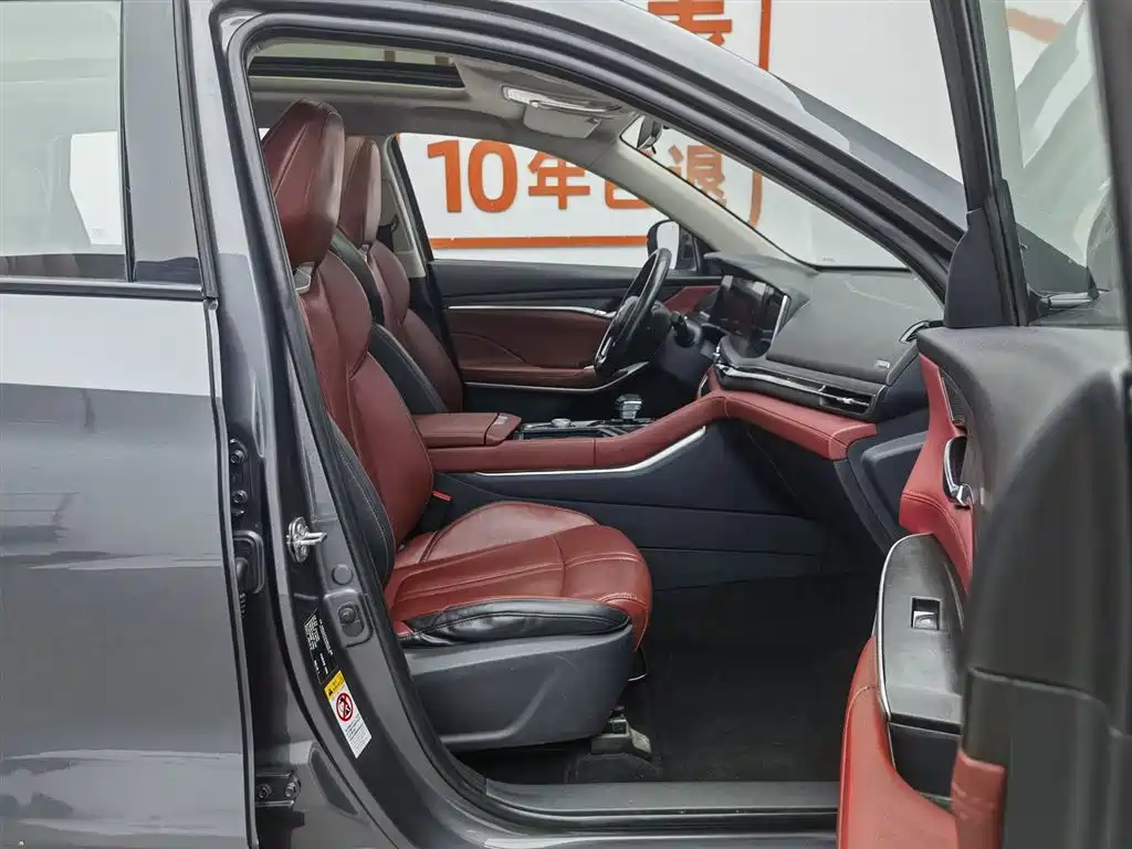 Changan CS75 PLUS 2020 — фото 23