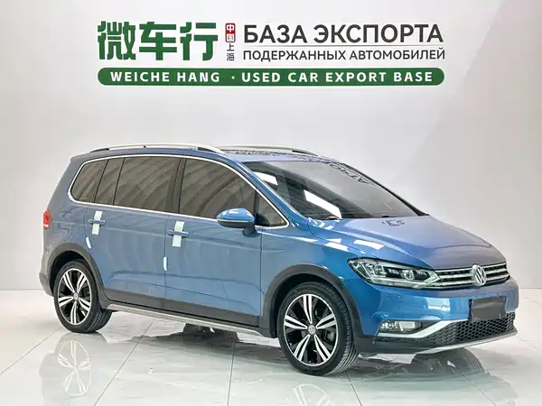 Volkswagen Touran 2020