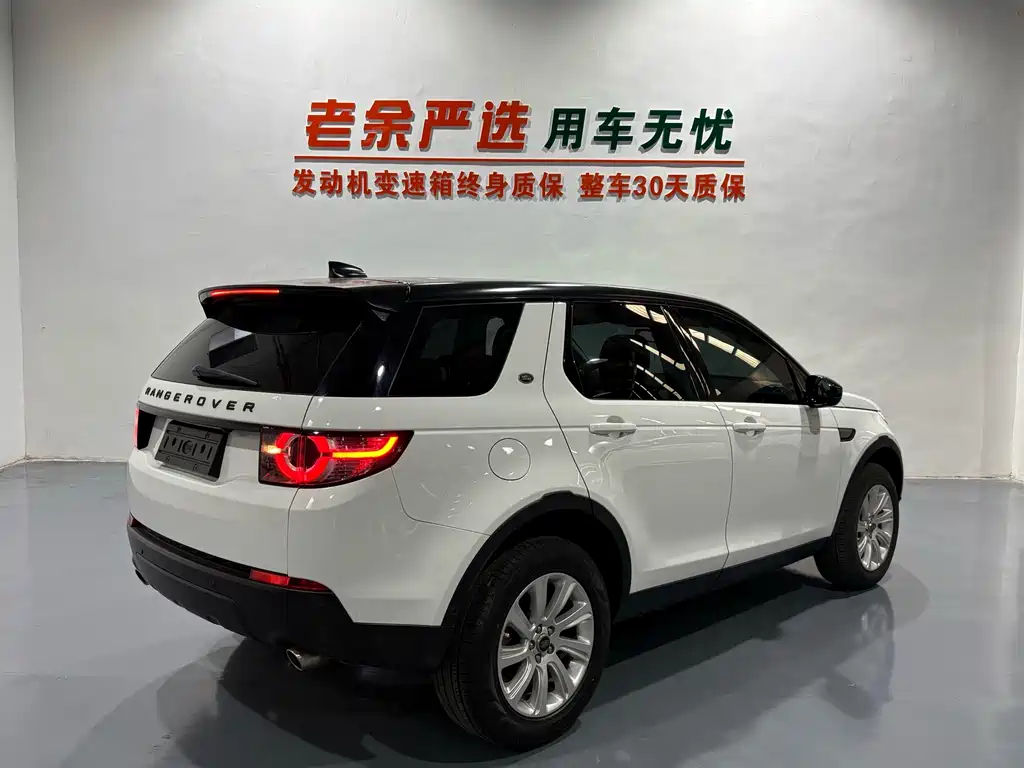 Land Rover Discovery Sport 2020 — фото 7