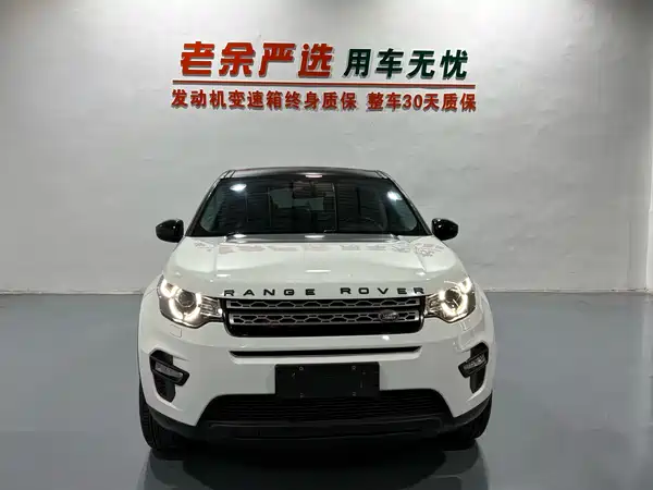 Land Rover Discovery Sport 2020