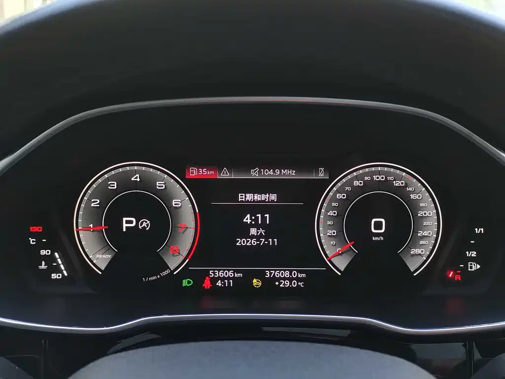 Audi Q3 2023