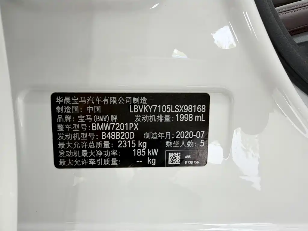 BMW 5 Series 2020 — фото 12