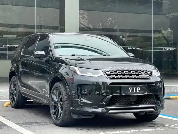 Land Rover Discovery Sport 2022