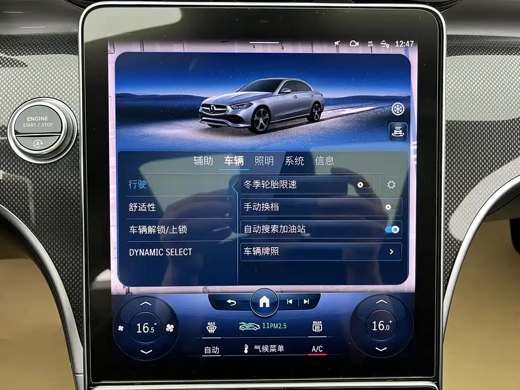 Mercedes-Benz C-Class 2022 — фото 18