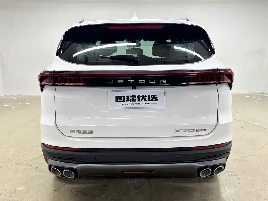 Jetour X70 PLUS 2022