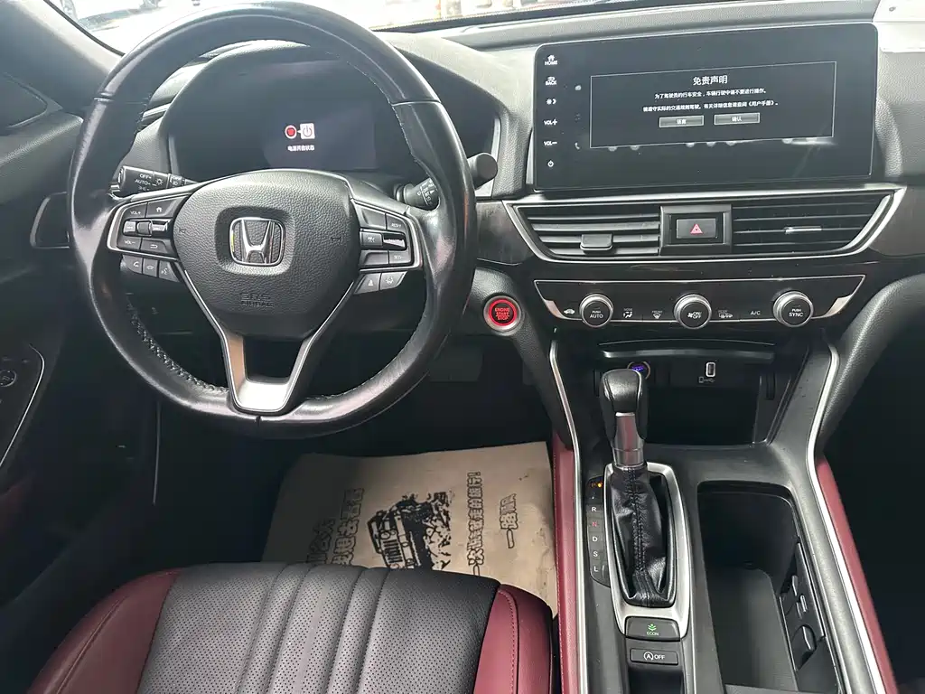 Honda Inspire 2022 — фото 10