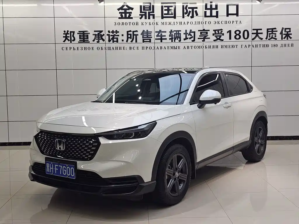 Honda XR-V 2023