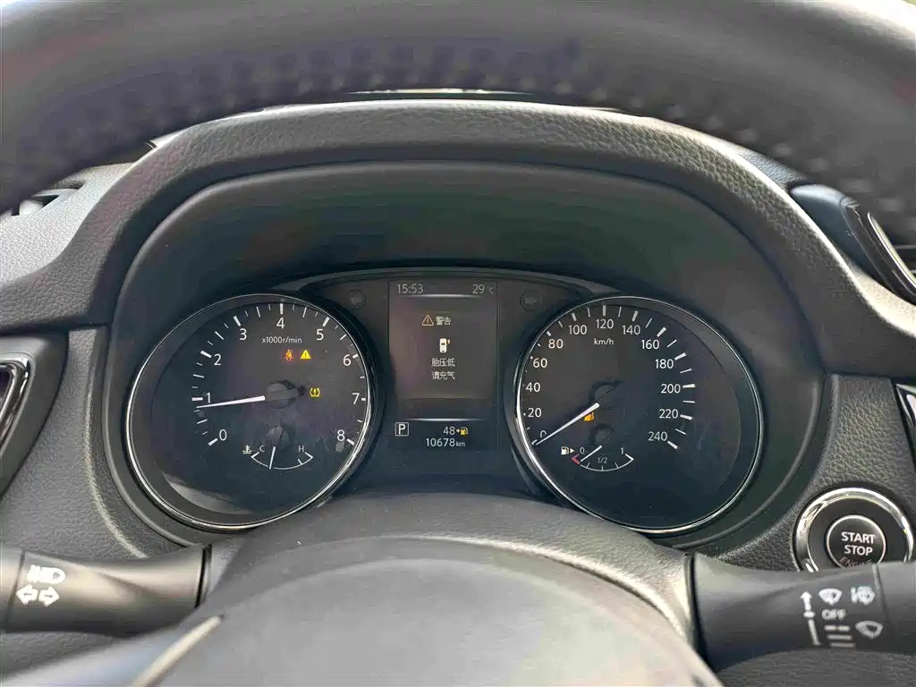 Nissan X-Trail 2024
