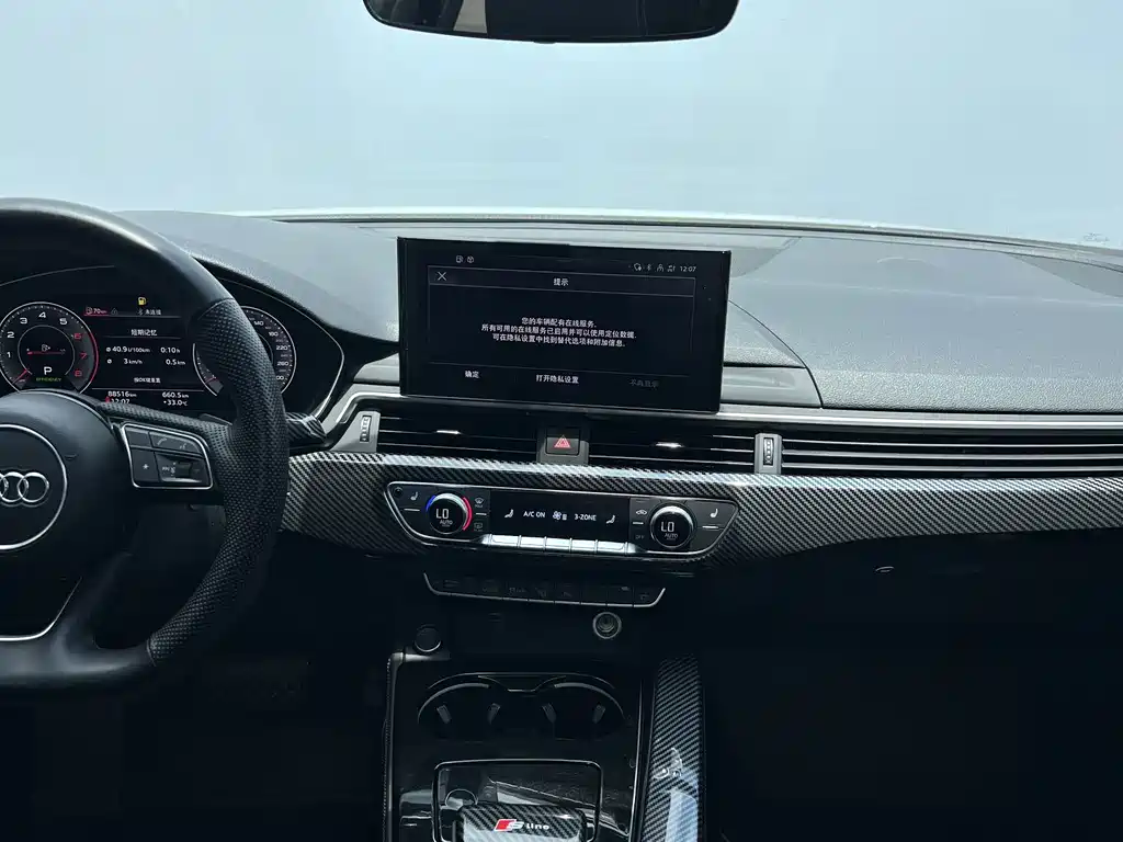 Audi A4L 2022