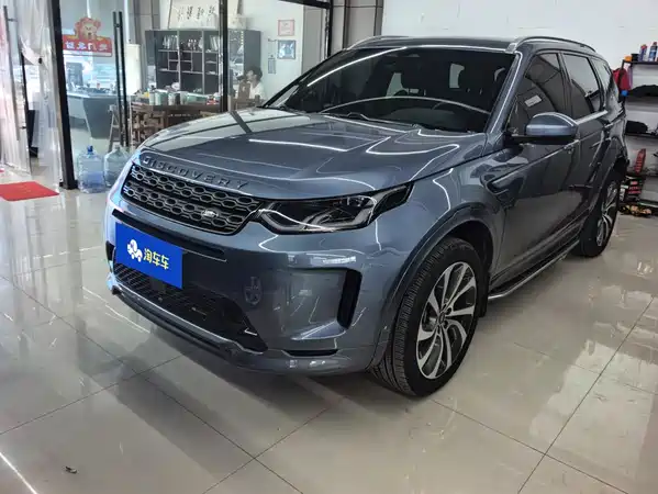 Land Rover Discovery Sport 2023