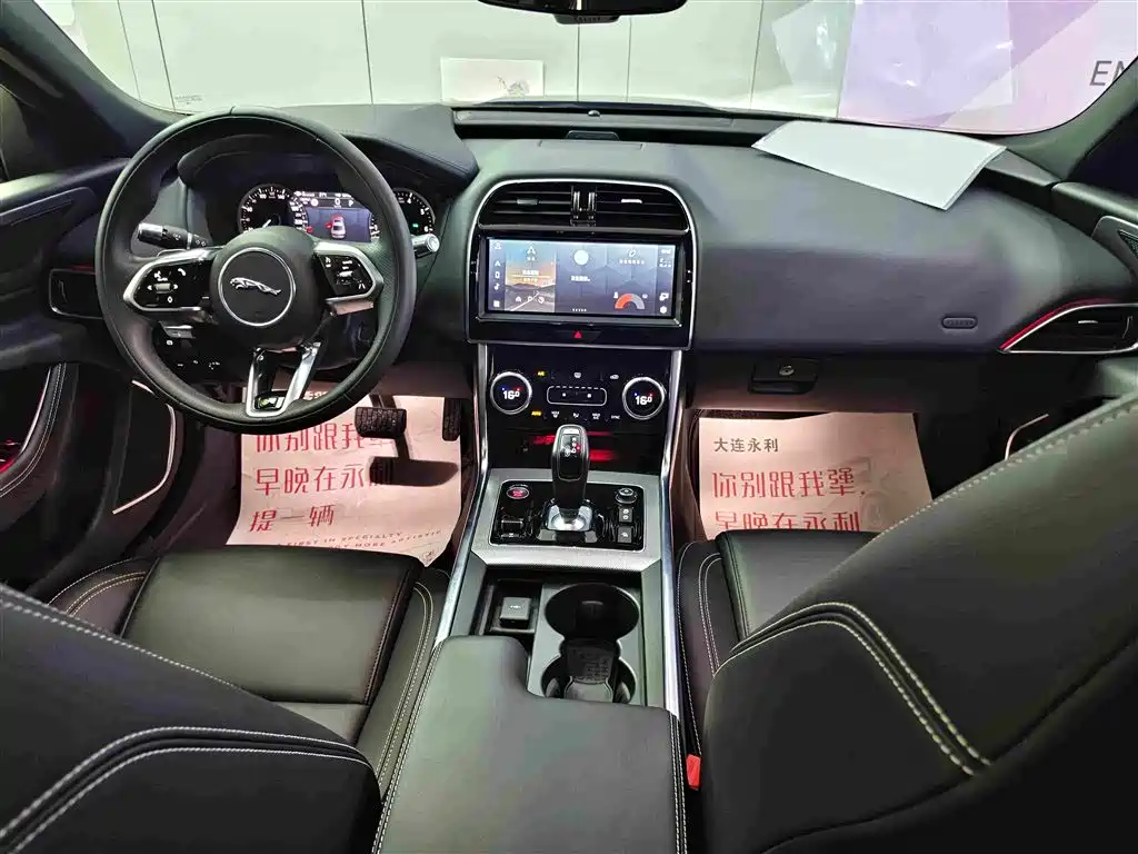 Jaguar XEL 2023 — фото 12