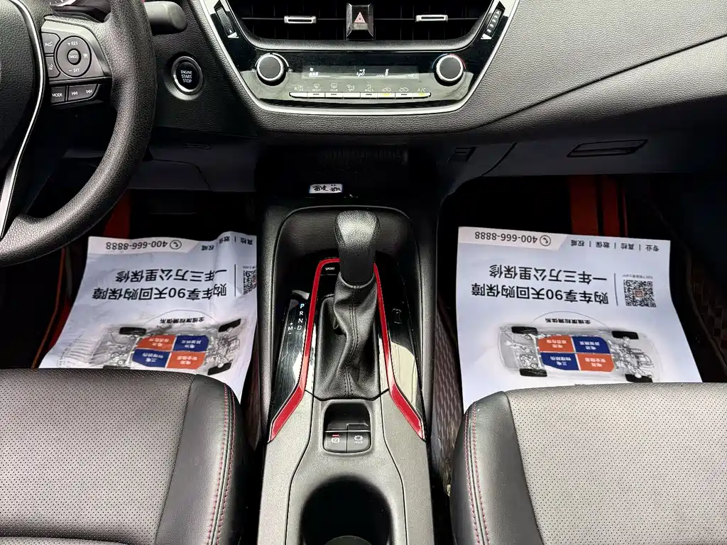 Toyota Levin 2023 — фото 13