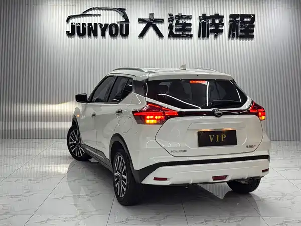 Nissan Kicks 2023